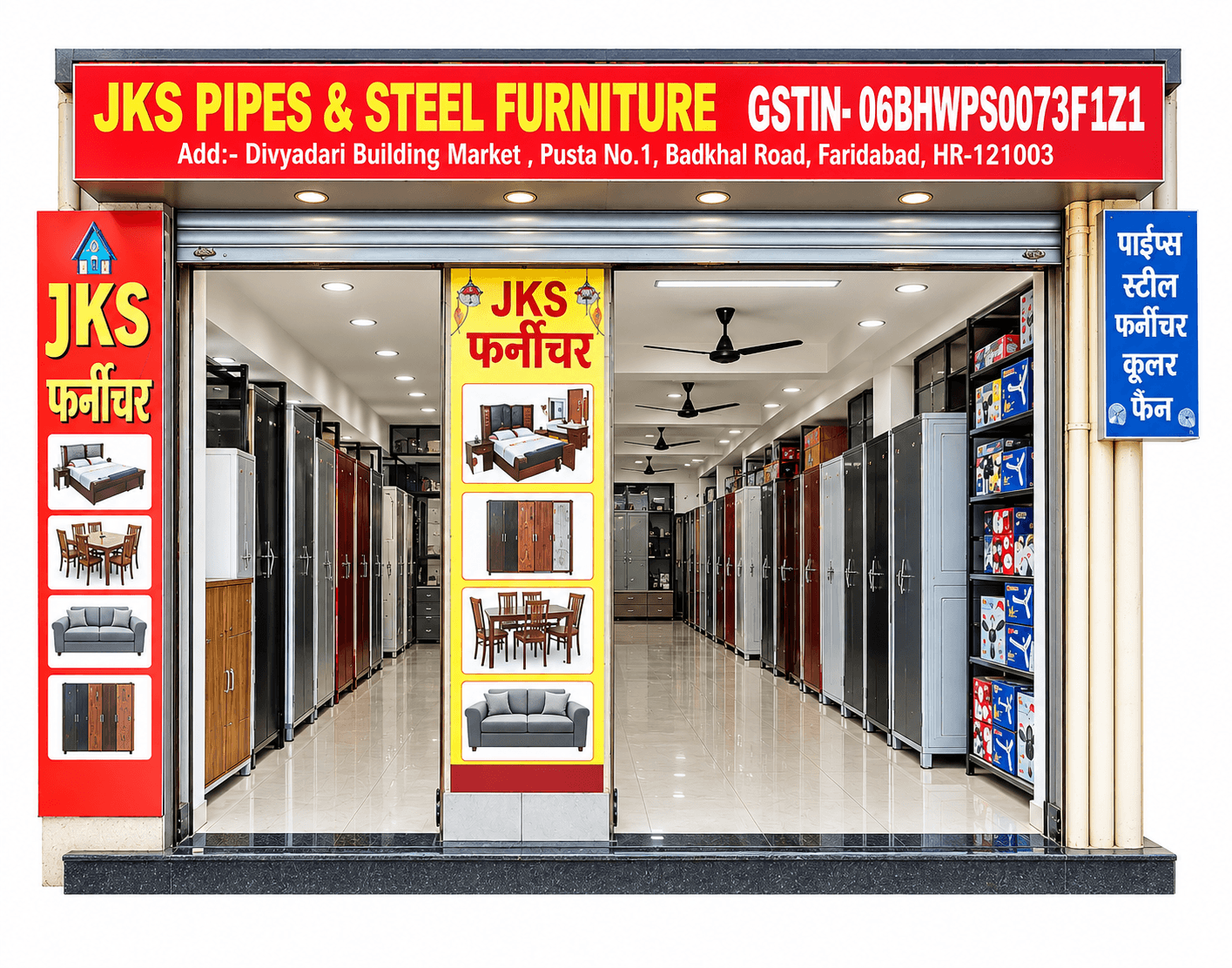 Store